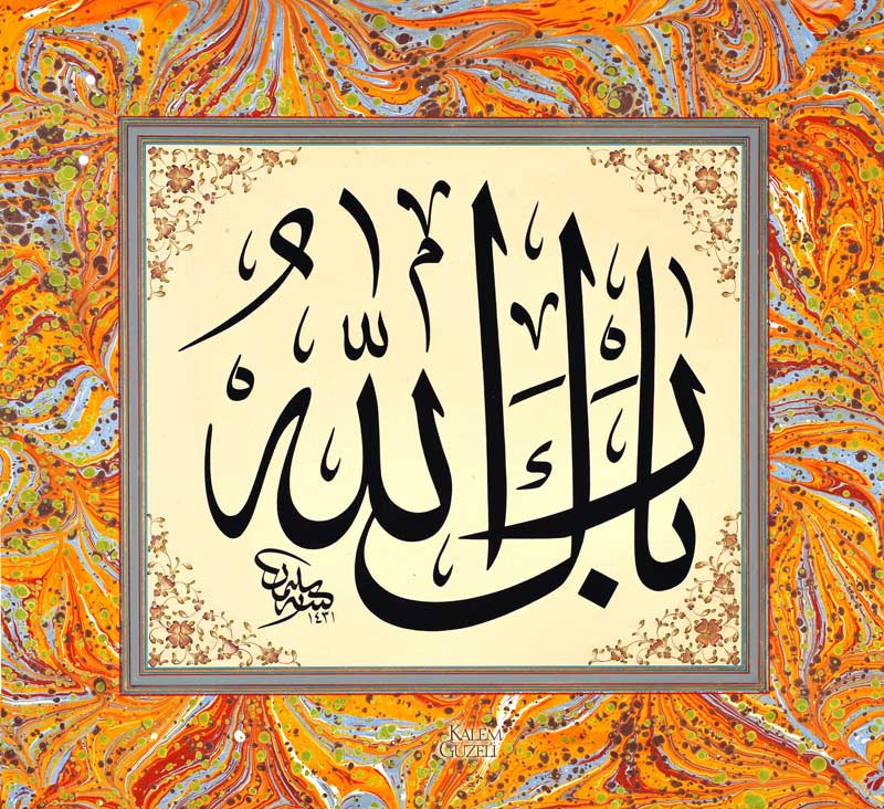 &copy; Süleyman Berk - Levha - Barekallah