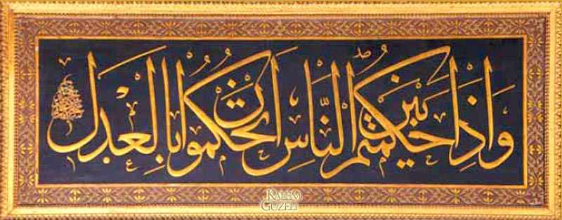 &copy; Sultan II.Mahmud - Levha
