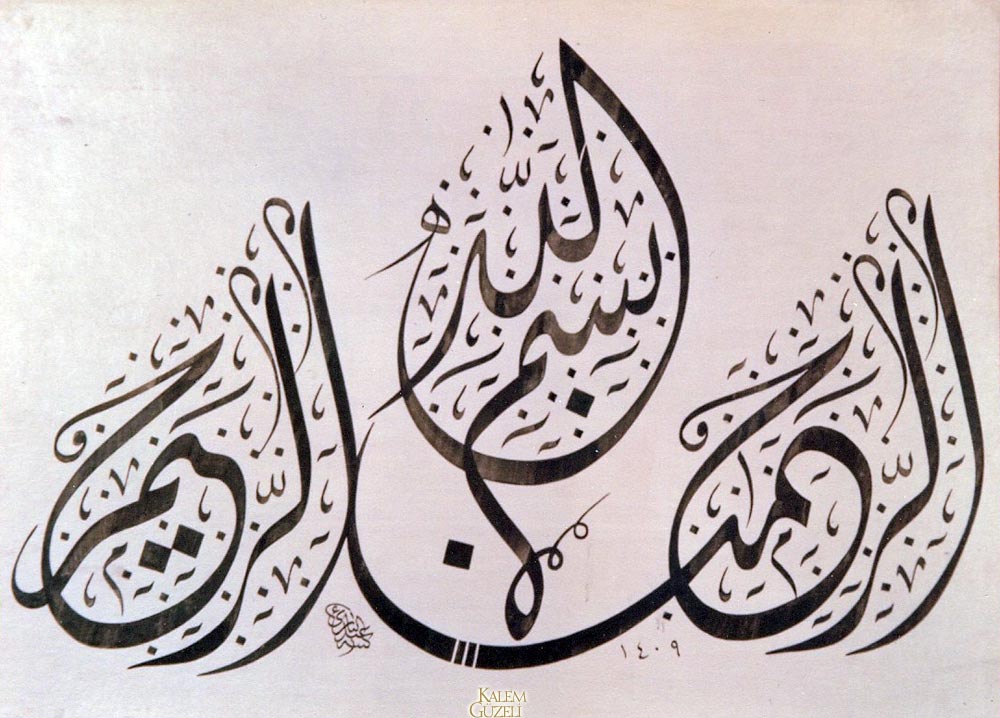&copy; Talip Mert - Levha - Besmele-i Şerif