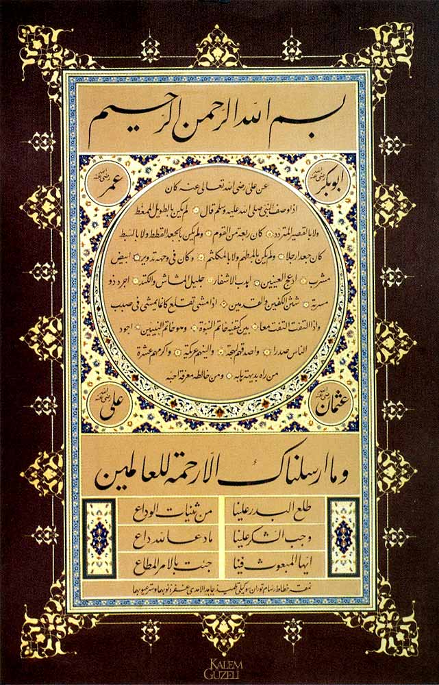 &copy; Turan Sevgili - Hilye-i Şerîf