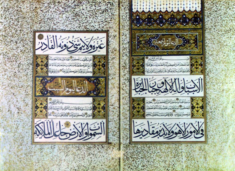 &copy; Üsküdarlı Hasan Çelebi - Dua mecmuasından bir bölüm