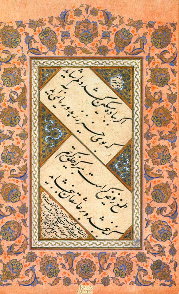 &copy; M. Uğur Derman - Levha - İcâzetnâme