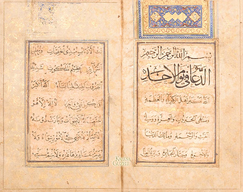 &copy; Yakut El-Müstasımi - Yedi gün duası – 1.gün