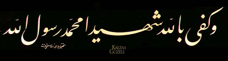 &copy; Yesarizade Mustafa İzzet - Levha
