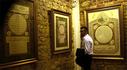 Kumbaracı4 Türk İslam Eserleri Galerisi açıldı